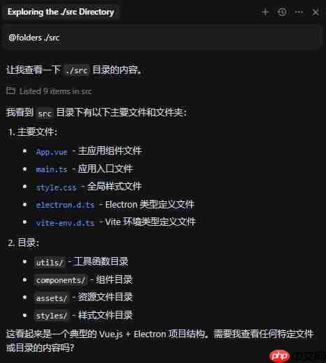 ȽCursor 0.5汾 @folders 뿪Чʵıر