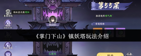 ɽ淨
