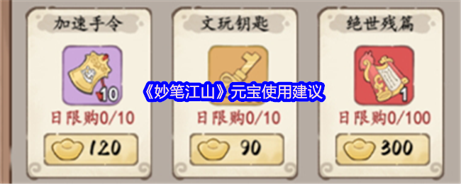 ʽɽԪʹý