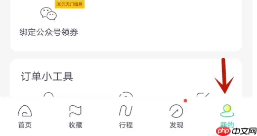 ͹⳵ôͷ ͹⳵ͷ񷽷