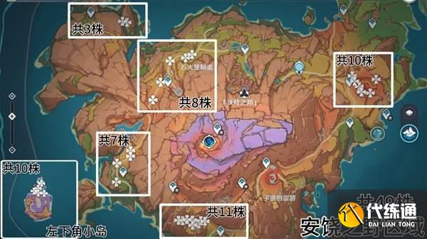原神云岩裂叶收集路线 原神云岩裂叶在哪采集_wishdown.com 原神云岩裂叶收集路线 原神云岩裂叶在哪采集_wishdown.com
