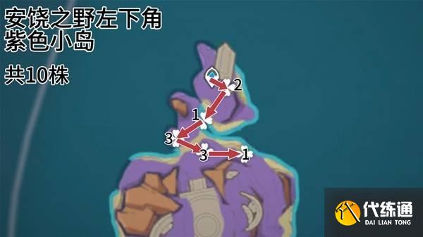 原神云岩裂叶收集路线 原神云岩裂叶在哪采集_wishdown.com 原神云岩裂叶收集路线 原神云岩裂叶在哪采集_wishdown.com