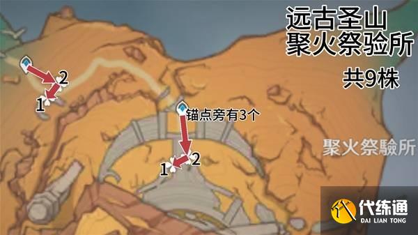 原神云岩裂叶收集路线 原神云岩裂叶在哪采集_wishdown.com 原神云岩裂叶收集路线 原神云岩裂叶在哪采集_wishdown.com