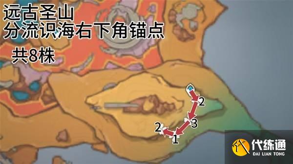 原神云岩裂叶收集路线 原神云岩裂叶在哪采集_wishdown.com 原神云岩裂叶收集路线 原神云岩裂叶在哪采集_wishdown.com