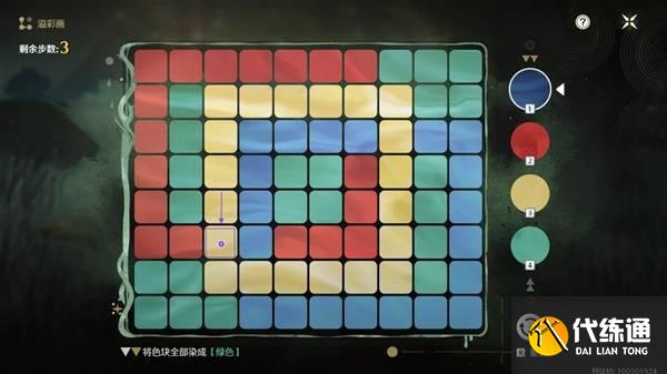 鸣潮2.2贝奥海域溢彩画解密步骤 鸣潮2.2贝奥海域溢彩画该怎么解谜_wishdown.com 鸣潮2.2贝奥海域溢彩画解密步骤 鸣潮2.2贝奥海域溢彩画该怎么解谜_wishdown.com