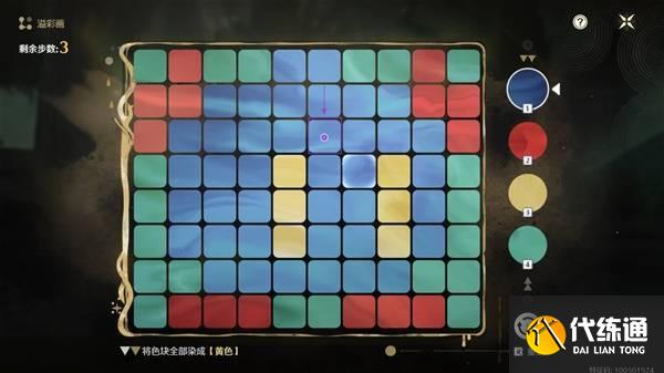 鸣潮2.2贝奥海域溢彩画解密步骤 鸣潮2.2贝奥海域溢彩画该怎么解谜_wishdown.com 鸣潮2.2贝奥海域溢彩画解密步骤 鸣潮2.2贝奥海域溢彩画该怎么解谜_wishdown.com