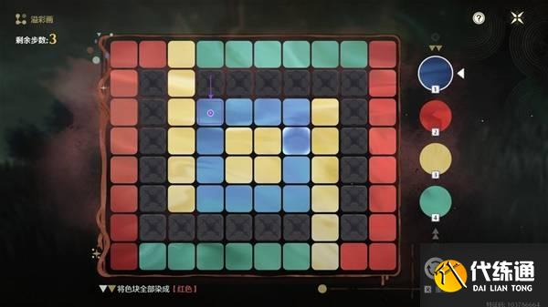 鸣潮2.2贝奥海域溢彩画解密步骤 鸣潮2.2贝奥海域溢彩画该怎么解谜_wishdown.com 鸣潮2.2贝奥海域溢彩画解密步骤 鸣潮2.2贝奥海域溢彩画该怎么解谜_wishdown.com
