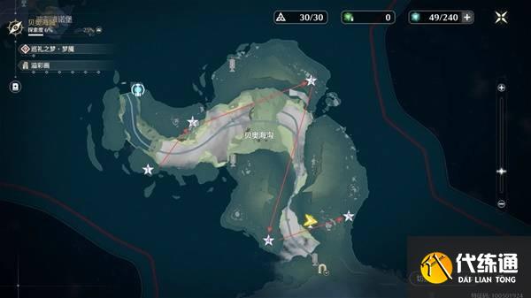 鸣潮2.2贝奥海域溢彩画解密步骤 鸣潮2.2贝奥海域溢彩画该怎么解谜_wishdown.com 鸣潮2.2贝奥海域溢彩画解密步骤 鸣潮2.2贝奥海域溢彩画该怎么解谜_wishdown.com