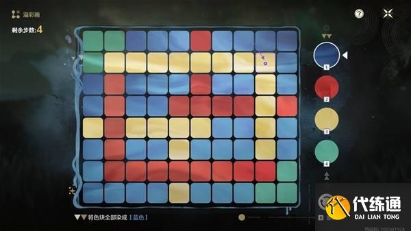 鸣潮2.2贝奥海域溢彩画解密步骤 鸣潮2.2贝奥海域溢彩画该怎么解谜_wishdown.com 鸣潮2.2贝奥海域溢彩画解密步骤 鸣潮2.2贝奥海域溢彩画该怎么解谜_wishdown.com
