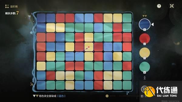 鸣潮2.2贝奥海域溢彩画解密步骤 鸣潮2.2贝奥海域溢彩画该怎么解谜_wishdown.com 鸣潮2.2贝奥海域溢彩画解密步骤 鸣潮2.2贝奥海域溢彩画该怎么解谜_wishdown.com