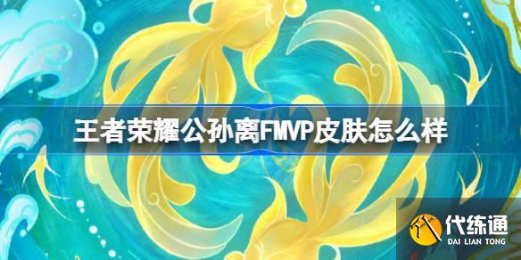 ҫFMVPƤô ҫŵǧɽʱ