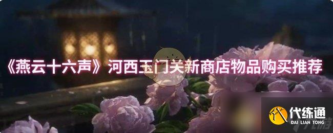 ʮŹ̵ƷƼ