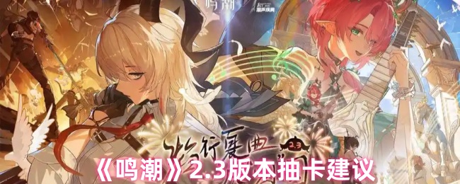 2.3汾鿨