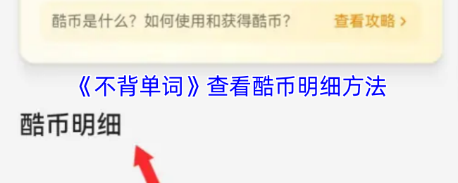 ���������ʡ��鿴�����ϸ����