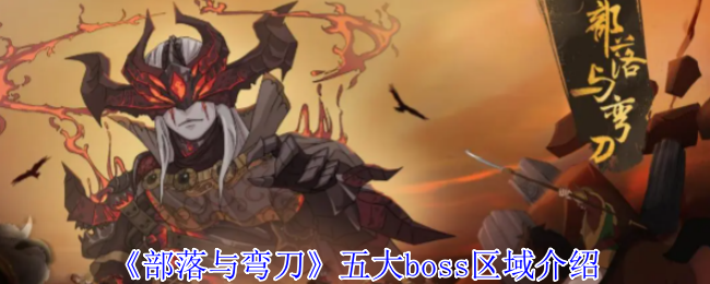 䵶boss
