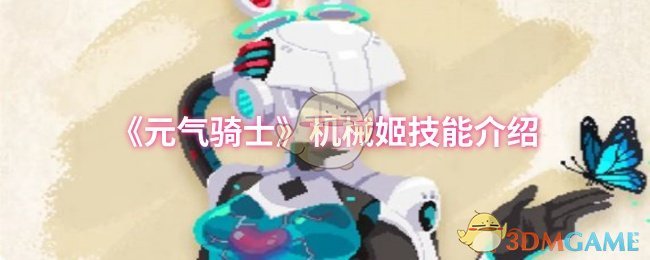 Ԫʿеܽ