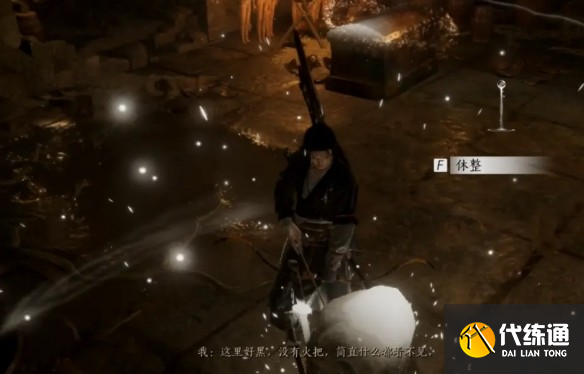 燕云十六声征人归获取攻略_wishdown.com 燕云十六声征人归获取攻略_wishdown.com