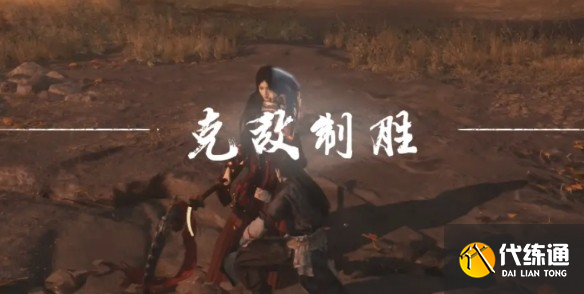 燕云十六声征人归获取攻略_wishdown.com 燕云十六声征人归获取攻略_wishdown.com