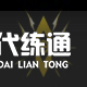 无期迷途伊帕希娅技能介绍_wishdown.com 无期迷途伊帕希娅技能介绍_wishdown.com