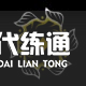 无期迷途伊帕希娅技能介绍_wishdown.com 无期迷途伊帕希娅技能介绍_wishdown.com