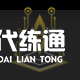 无期迷途伊帕希娅技能介绍_wishdown.com 无期迷途伊帕希娅技能介绍_wishdown.com