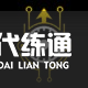 无期迷途伊帕希娅技能介绍_wishdown.com 无期迷途伊帕希娅技能介绍_wishdown.com