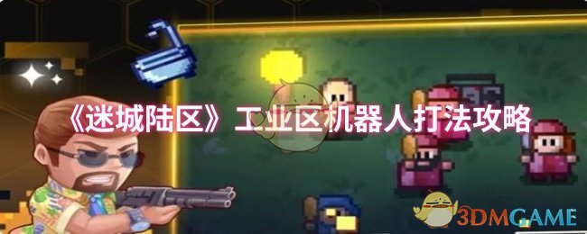 Գ½ҵ˴򷨹