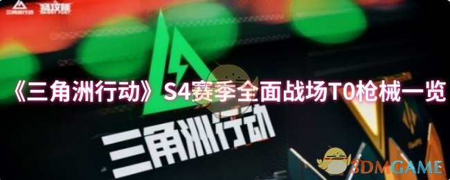 жS4ȫսT0ǹеһ