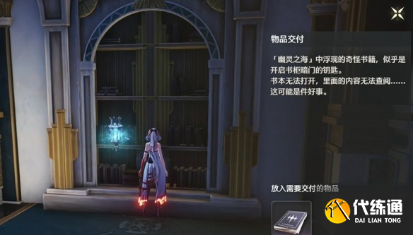 鸣潮2.2幽夜幻梦任务流程_wishdown.com 鸣潮2.2幽夜幻梦任务流程_wishdown.com