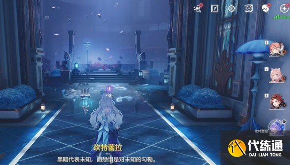 鸣潮2.2幽夜幻梦任务流程_wishdown.com 鸣潮2.2幽夜幻梦任务流程_wishdown.com