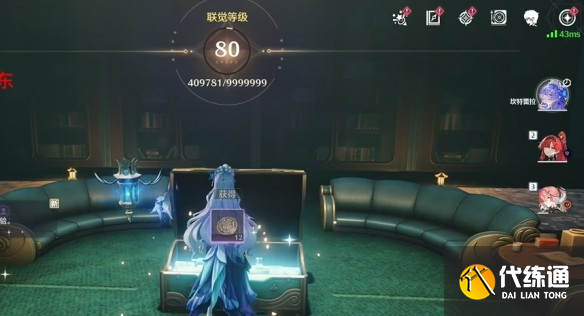 鸣潮2.2幽夜幻梦任务流程_wishdown.com 鸣潮2.2幽夜幻梦任务流程_wishdown.com