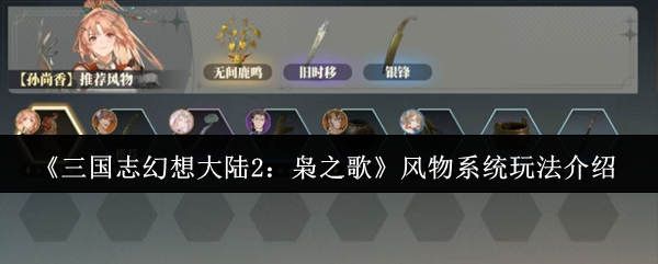 ־½2֮衷ϵͳ淨