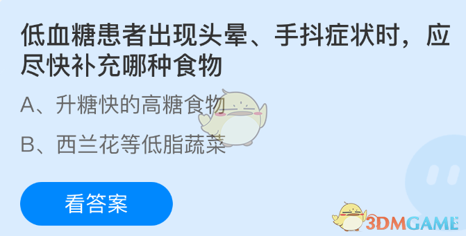 Ѫǻ߳ͷΡֶ֢״ʱӦ첹ʳ