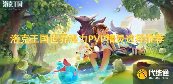 ǿPVPѡƼ[ͼ]