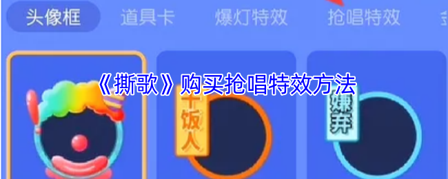 ˺衷Ч