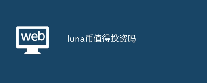 LUNAͶʣDeFi̬Ǳ
