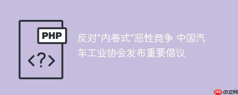 ԡھʽԾ йҵЭᷢҪ