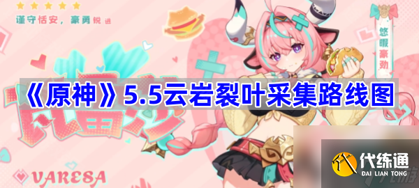 ԭ5.5Ҷɼ·ͼ