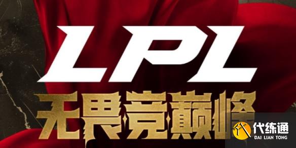 ӢˡLPLڶһ
