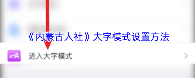 ɹ硷ģʽ÷