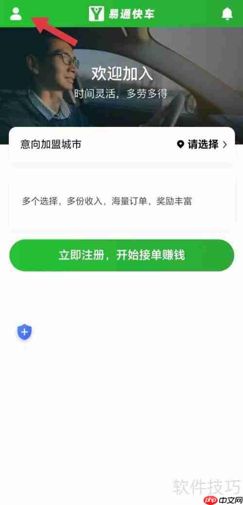 ͨ쳵β鿴Ϣ