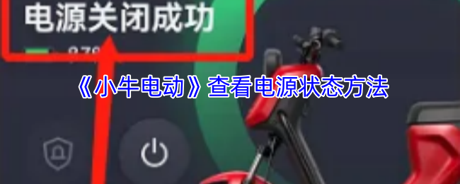 Сţ綯鿴Դ״̬