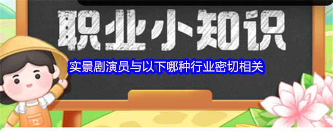 ʵԱҵ