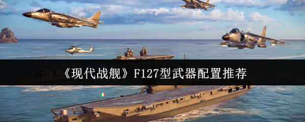 ִսF127Ƽ
