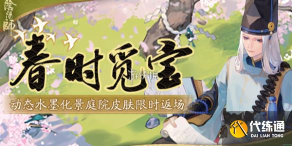 ʦʱٱ淨