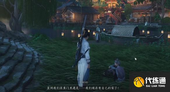 燕云十六声白头偕老任务怎么做 燕云十六声白头偕老任务攻略方法_wishdown.com 燕云十六声白头偕老任务怎么做 燕云十六声白头偕老任务攻略方法_wishdown.com
