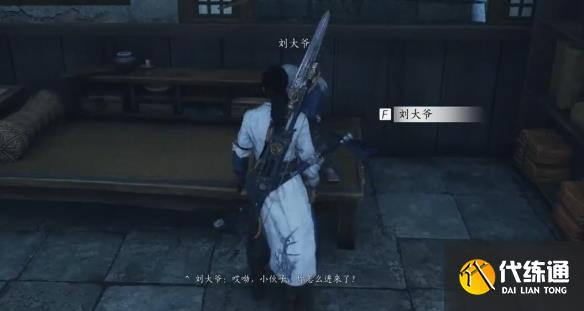 燕云十六声白头偕老任务怎么做 燕云十六声白头偕老任务攻略方法_wishdown.com 燕云十六声白头偕老任务怎么做 燕云十六声白头偕老任务攻略方法_wishdown.com