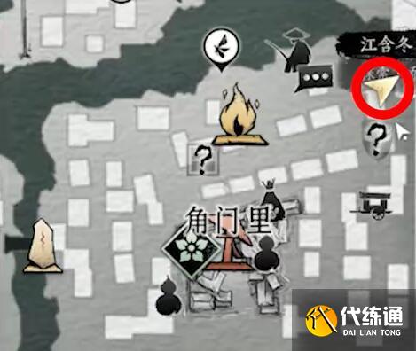 燕云十六声白头偕老任务怎么做 燕云十六声白头偕老任务攻略方法_wishdown.com 燕云十六声白头偕老任务怎么做 燕云十六声白头偕老任务攻略方法_wishdown.com