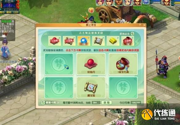 梦幻西游2025清明节活动有哪些 梦幻西游2025清明节活动一览_wishdown.com 梦幻西游2025清明节活动有哪些 梦幻西游2025清明节活动一览_wishdown.com