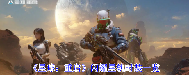 ҫǹʱװһ